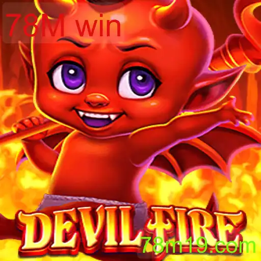 DevilFire